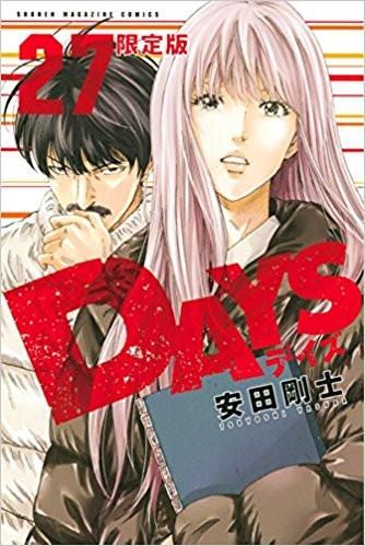 ☆封入特典付き】ニセコイ ドラマCD同梱版9巻・アニメDVD同梱版