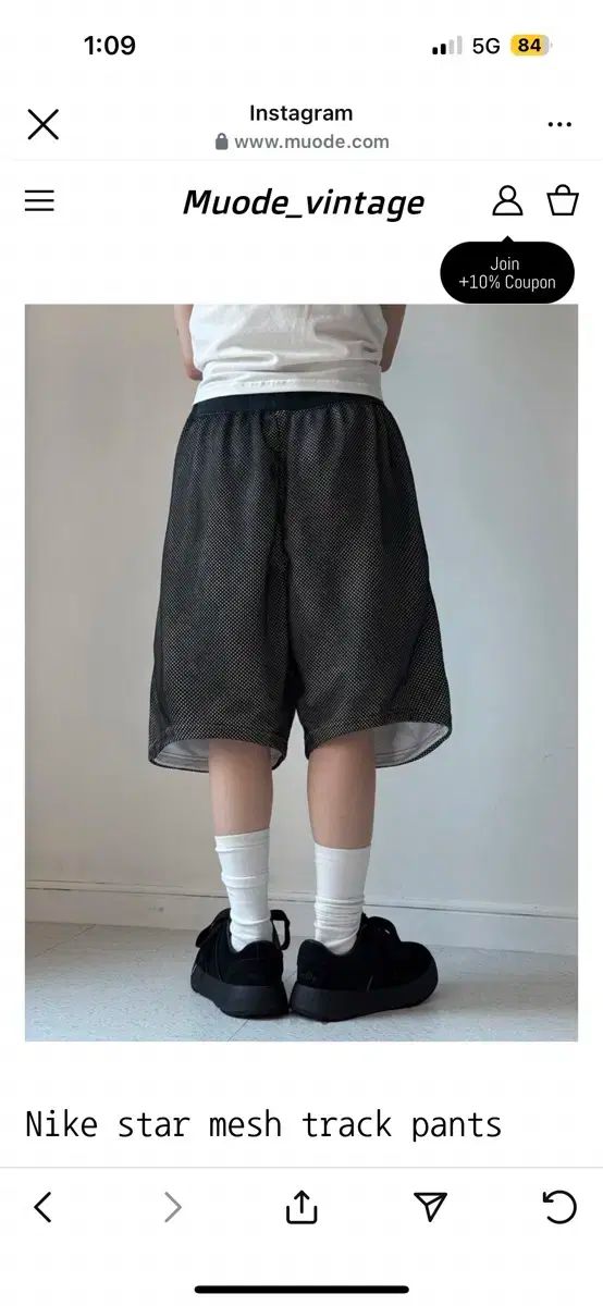パンツ