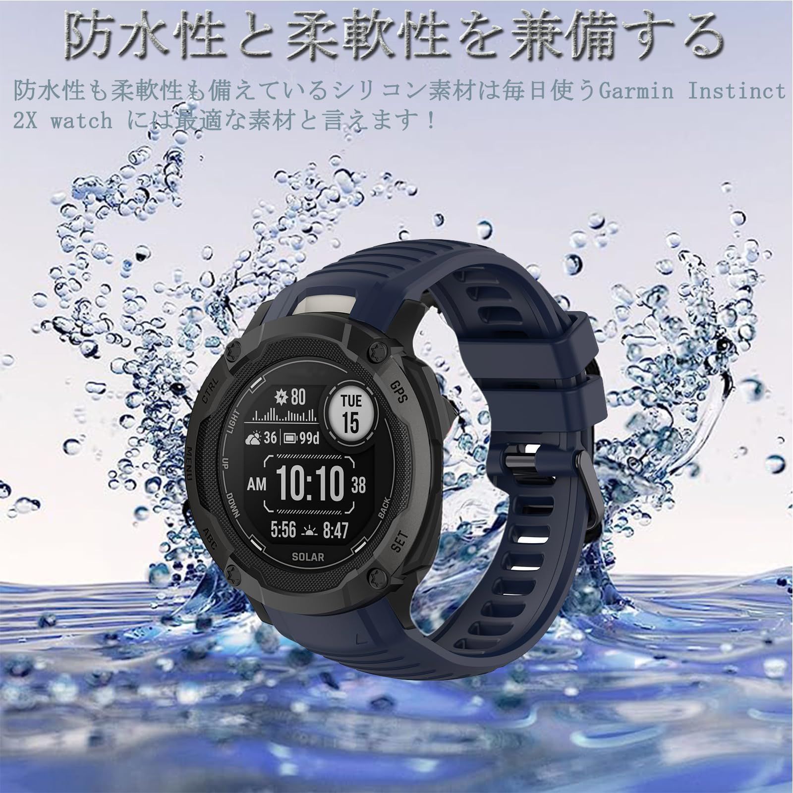 新着商品】Instinct 2X /Instinct 2X Tactical Edition 交換