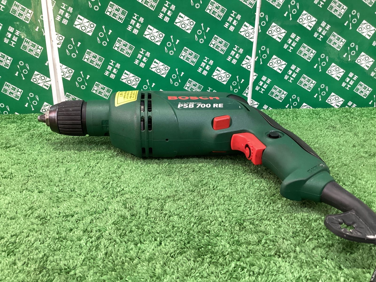 BOSCH(ボッシュ) キーレス振動ドリル PSB700RE/N / ITDMJEEDGUHJ 