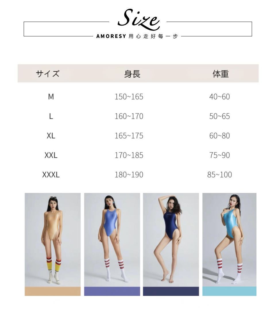 Amoresy Gaeaシリーズ カラーマッチング 競泳水着 ハイレグ