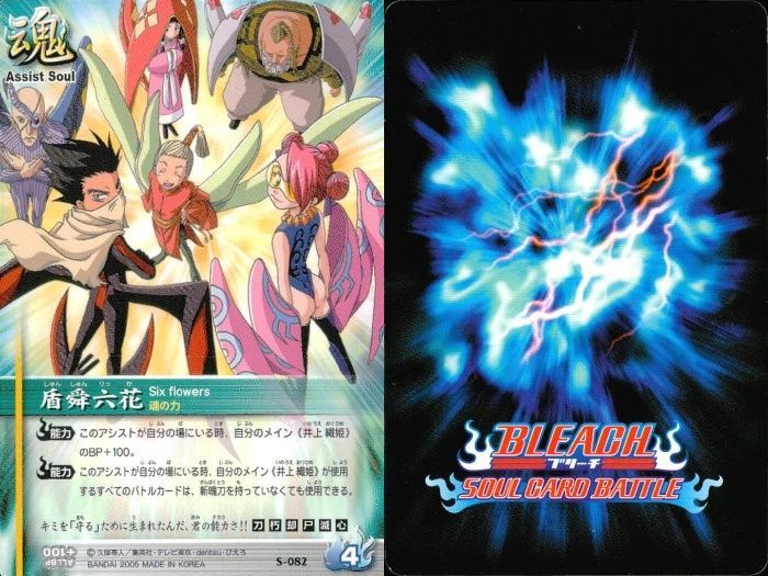 ux183 カード まとめ ブリーチ BLEACH ソウルカードバトル 銀彦 金彦