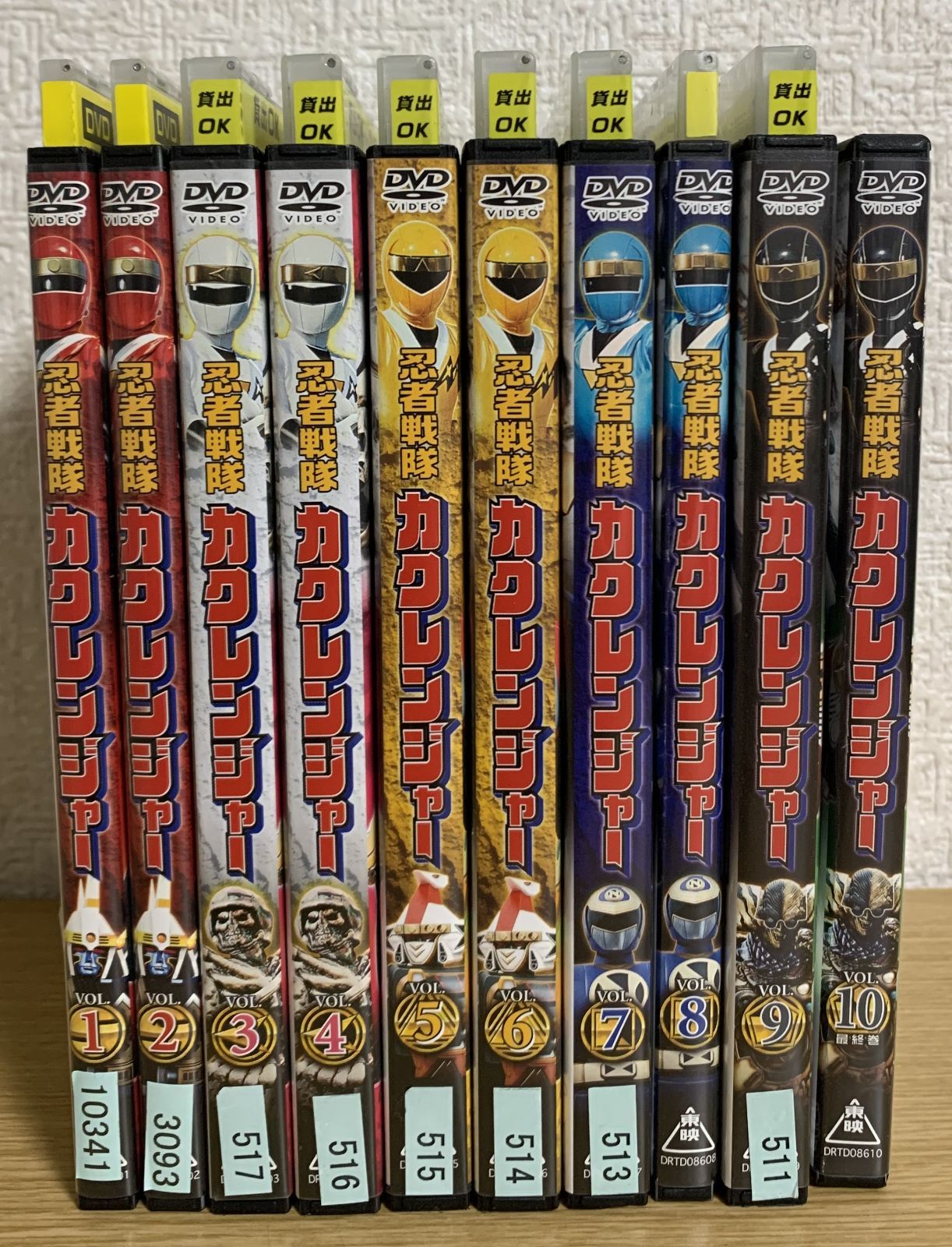 忍者戦隊カクレンジャー DVD全巻セット - メルカリ