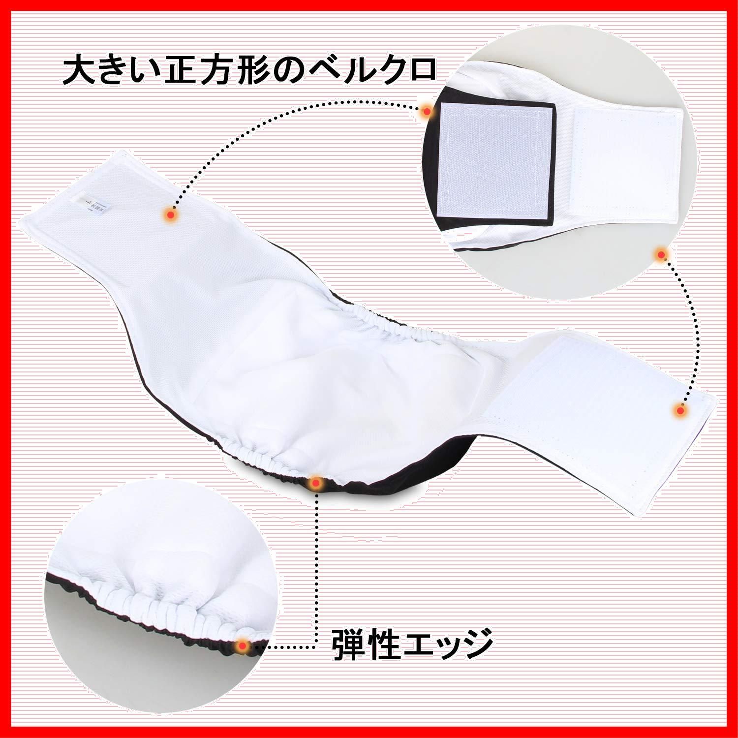 お漏らし お出かけ