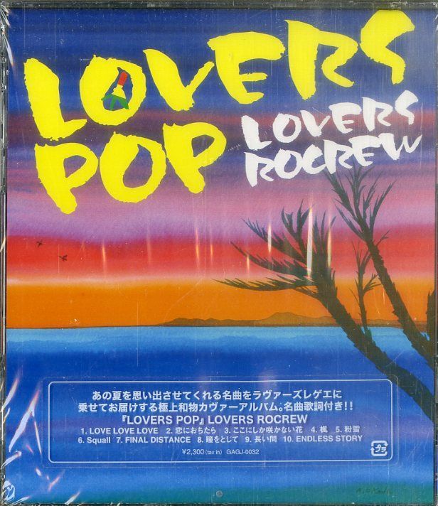 その他 [Lovers PoP] [CD] 51tFpnFD1uL._AC_UL210_SR210,