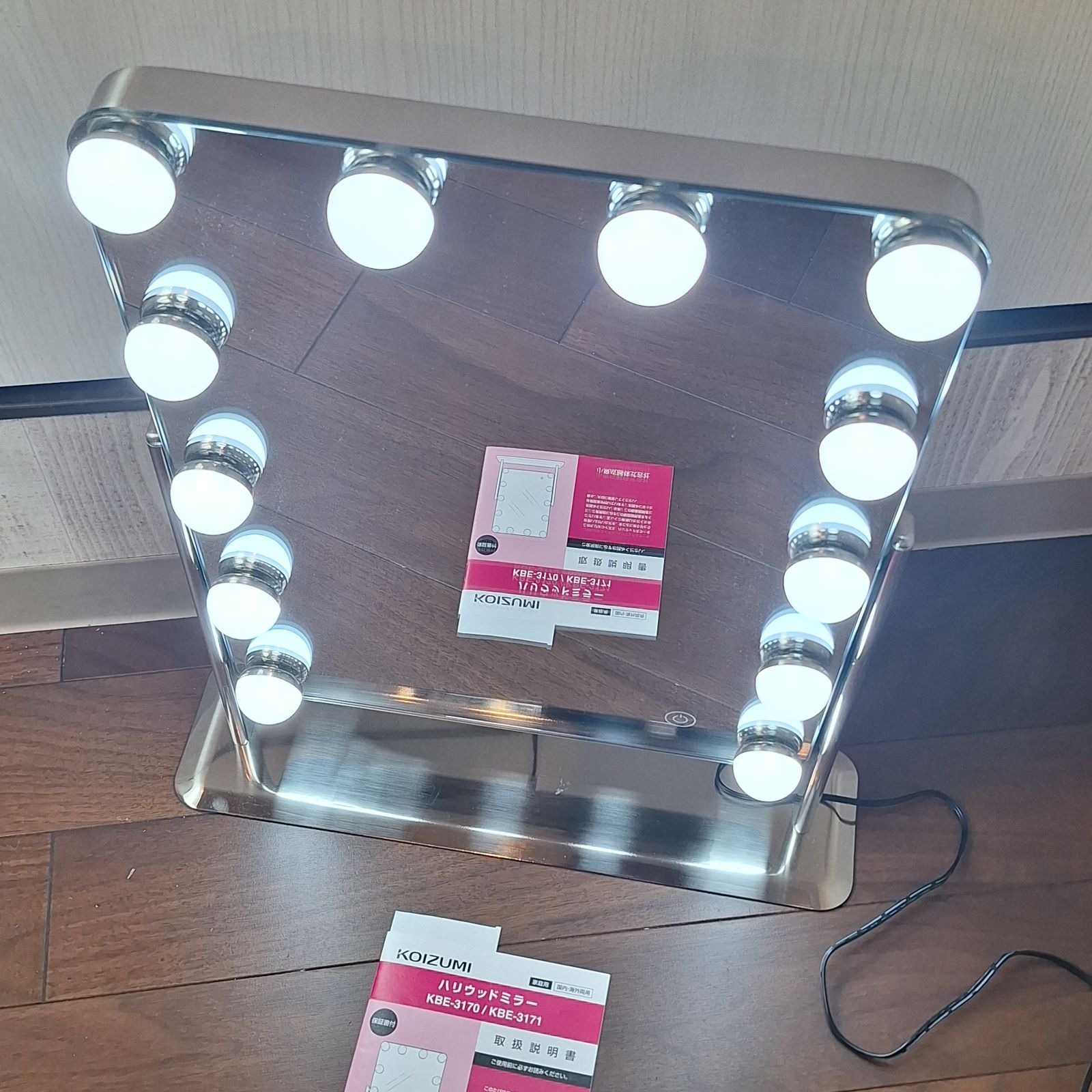 ハリウッドミラー KOIZUMI LED KBE-3170 女優ミラー ミラー 鏡