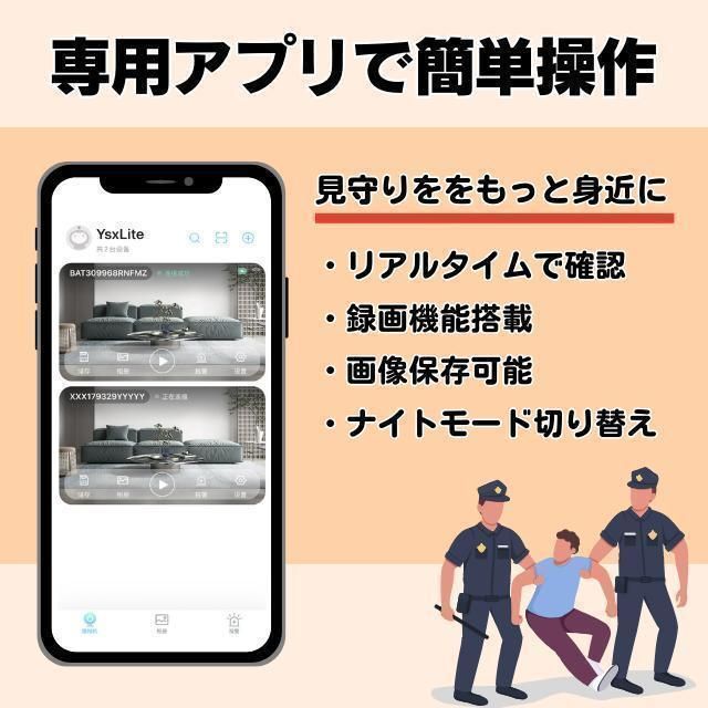 防犯カメラ Wi-Fiカメラ 家庭用 小型 見守り ペット スマホ 赤ちゃん　ペットカメラ　キッズカメラ