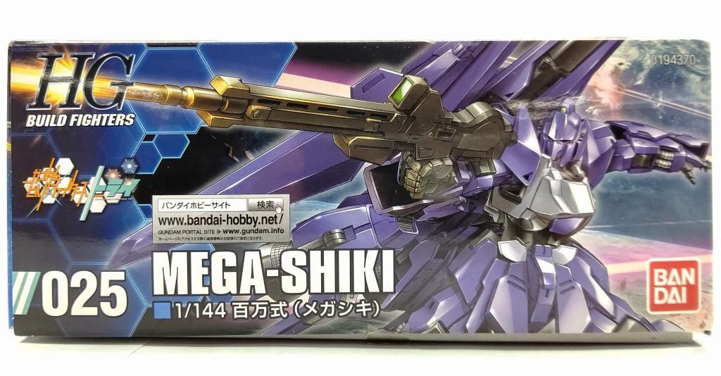 メガシキ