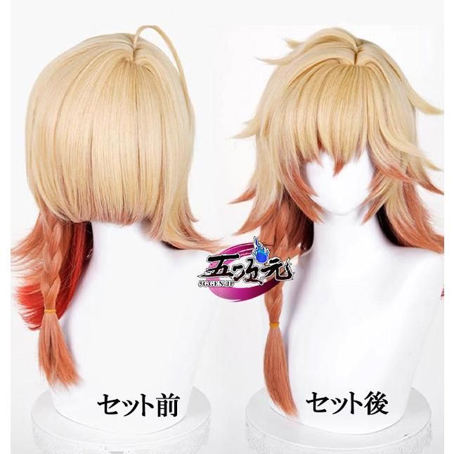 新発売 五次元 崩壊スターレイル コスプレ スタレ モーディス