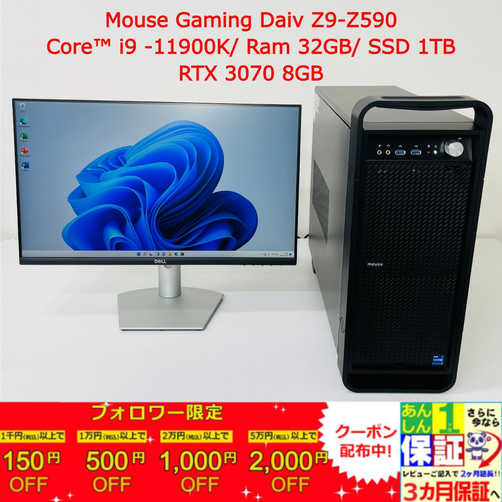 ゲーミングPC Core i9 RTX 3070 SSD 1TB 32GB - メルカリ