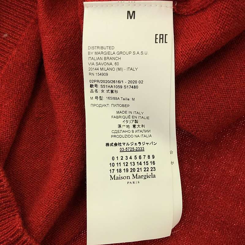 Margiela |