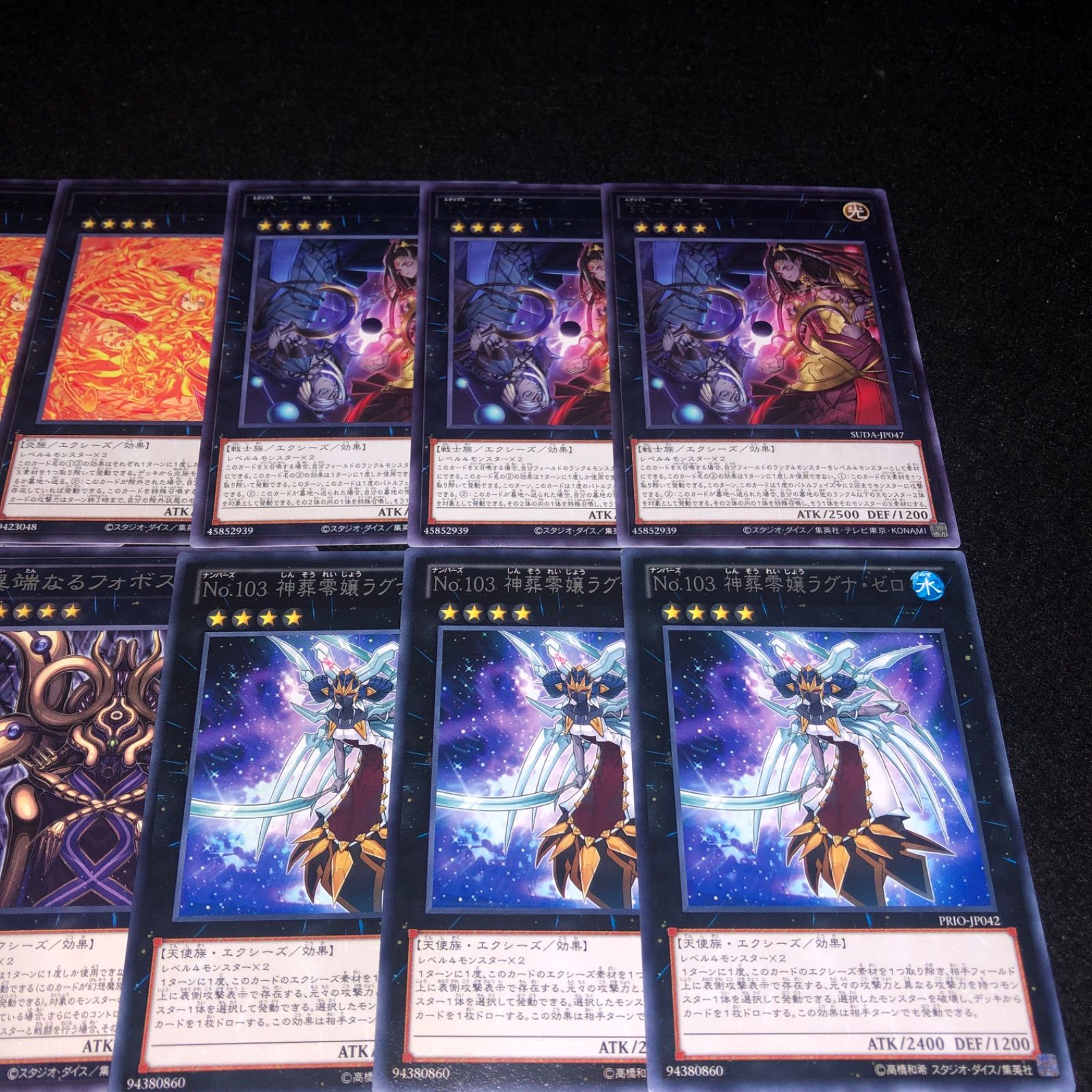 遊戯王　B・F （ビーフォース）＋騎甲虫 （ビートルパー）　まとめ売り 遊戯王 NO.2102 字レア ランク4エクシーズ No.66覇鍵甲虫