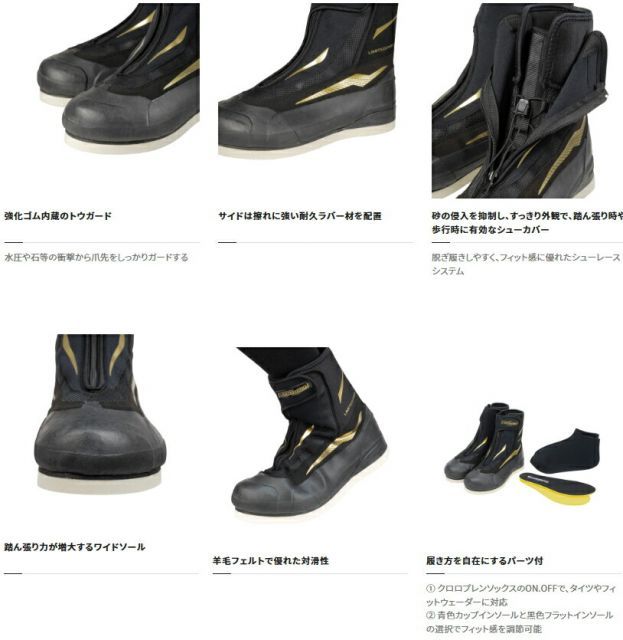 シマノ リミテッドプロ ジオロック 羊毛フェルト (中丸先ワイド) 2XL