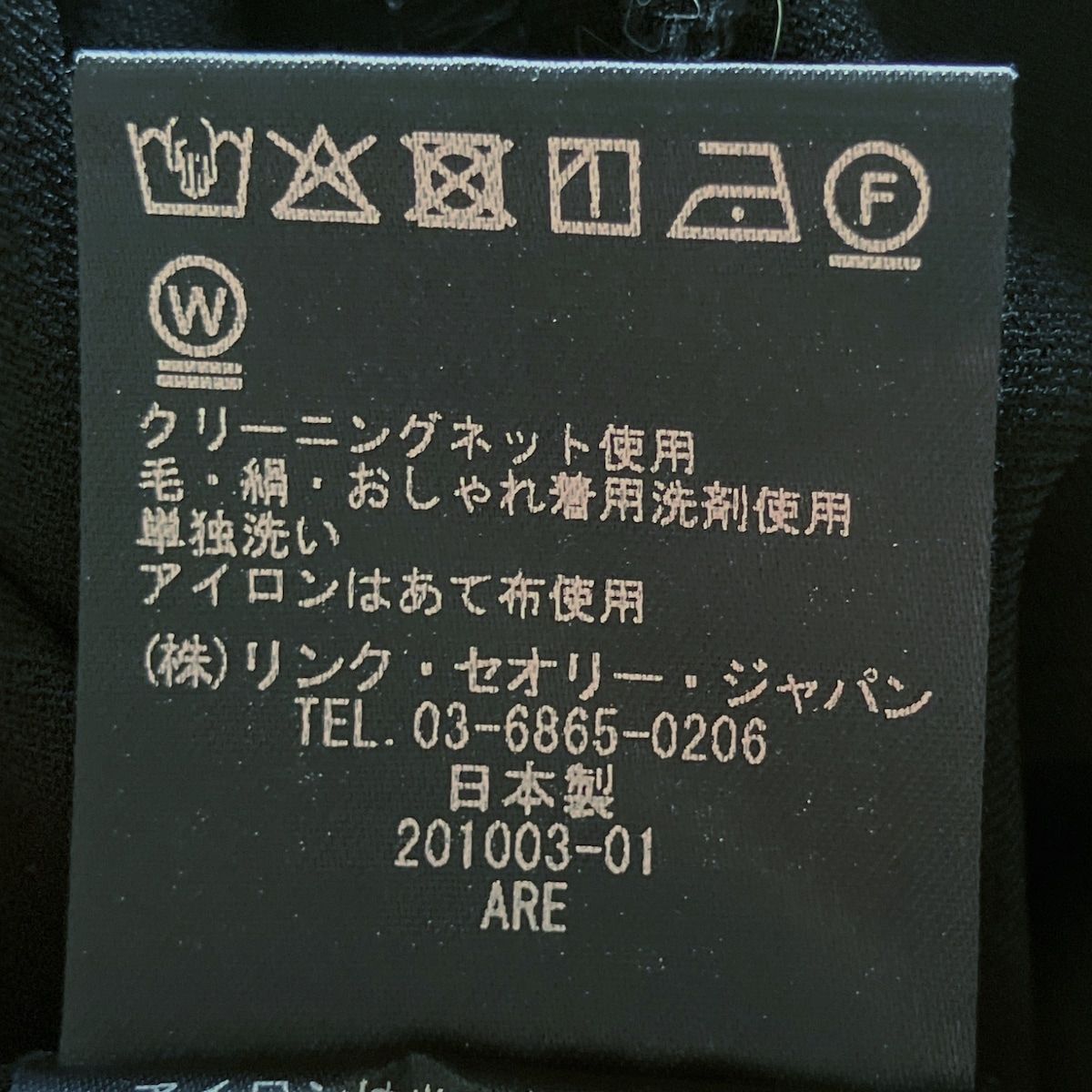 theory(セオリー) オールインワン サイズ0 XS レディース - 黒 フルレングス