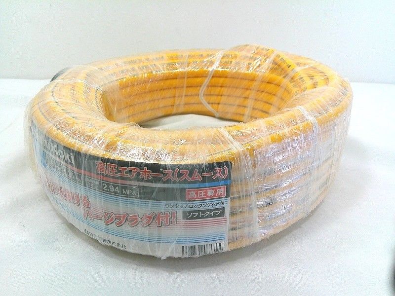 s25g-a441x【中古】Hitachi Koki 日立工機 高圧エアホース(スムース) 内径 s25g-a441x【中古】Hitachi Koki 日立工機 高圧エアホース(スムース) 内径