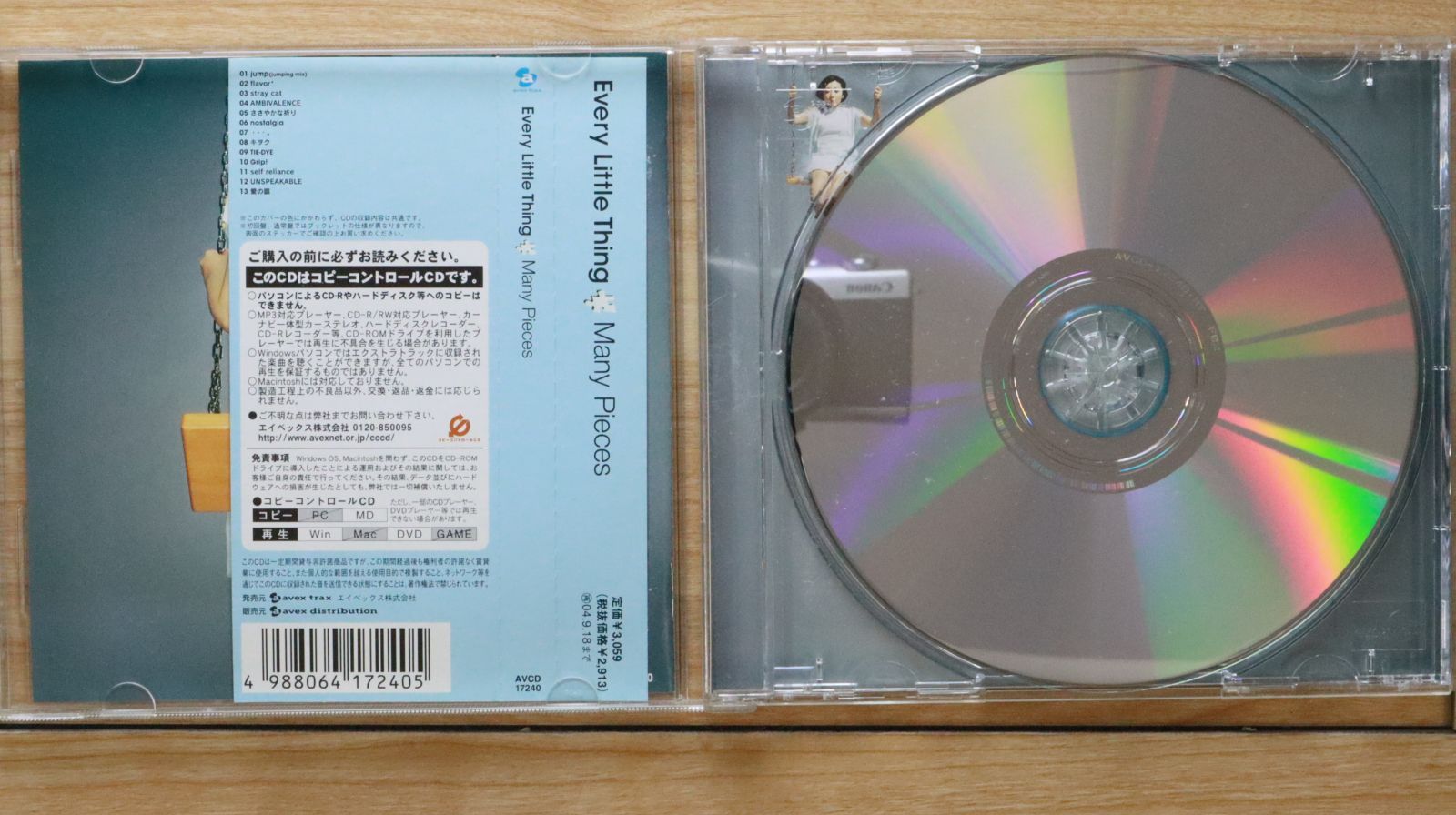 ライブ限定CD Every Little Thing commonplace ライブ限定CD Every