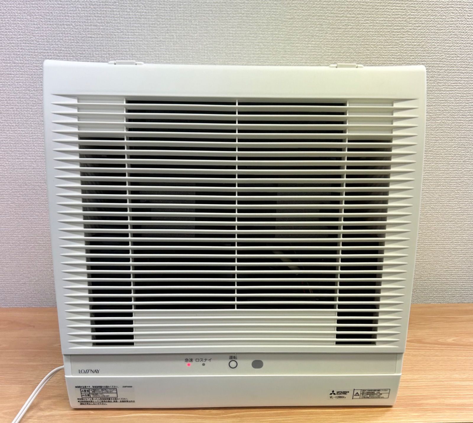 ︎三菱電機製 換気扇 ロスナイ VL-12RKH3 壁埋込◎