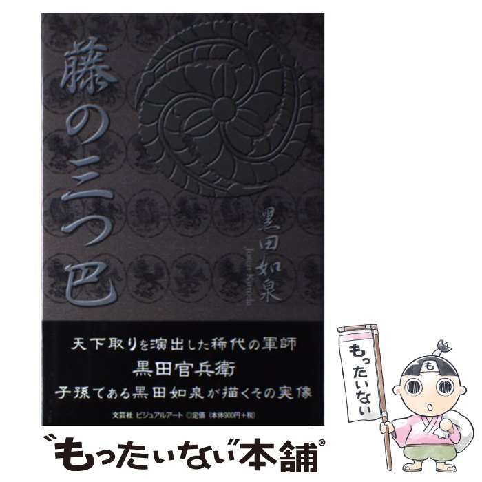 京友禅作家山科春宣肉筆飾り扇子 京友禅作家山科春宣肉筆飾り扇子