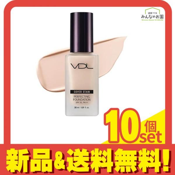 VDL カバーステイン パーフェクティングファンデーション A02ナチュラルオークル01 30mL 10個セット まとめ売り