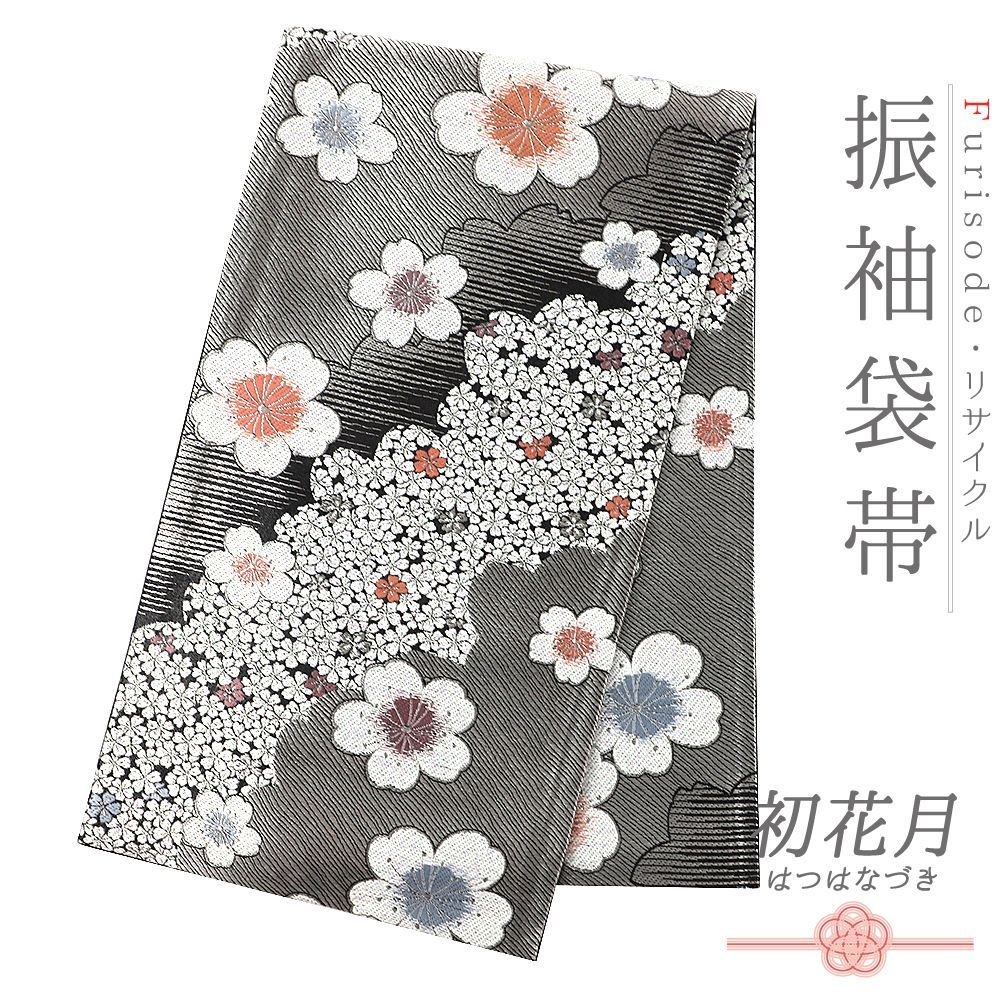 LOVOT 浴衣 ららぽーとエキスポシティ限定色 (おまけ付き) LOVOT 浴衣