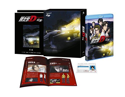 新劇場版 頭文字 イニシャル D Legend1 -覚醒- 初回 版 Blu-ray 日高政光