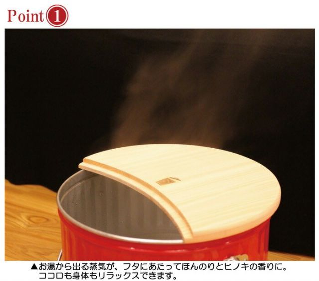 フットバス 足浴器 OBAKETSU オバケツ 足湯 バケツ アイボリー/赤