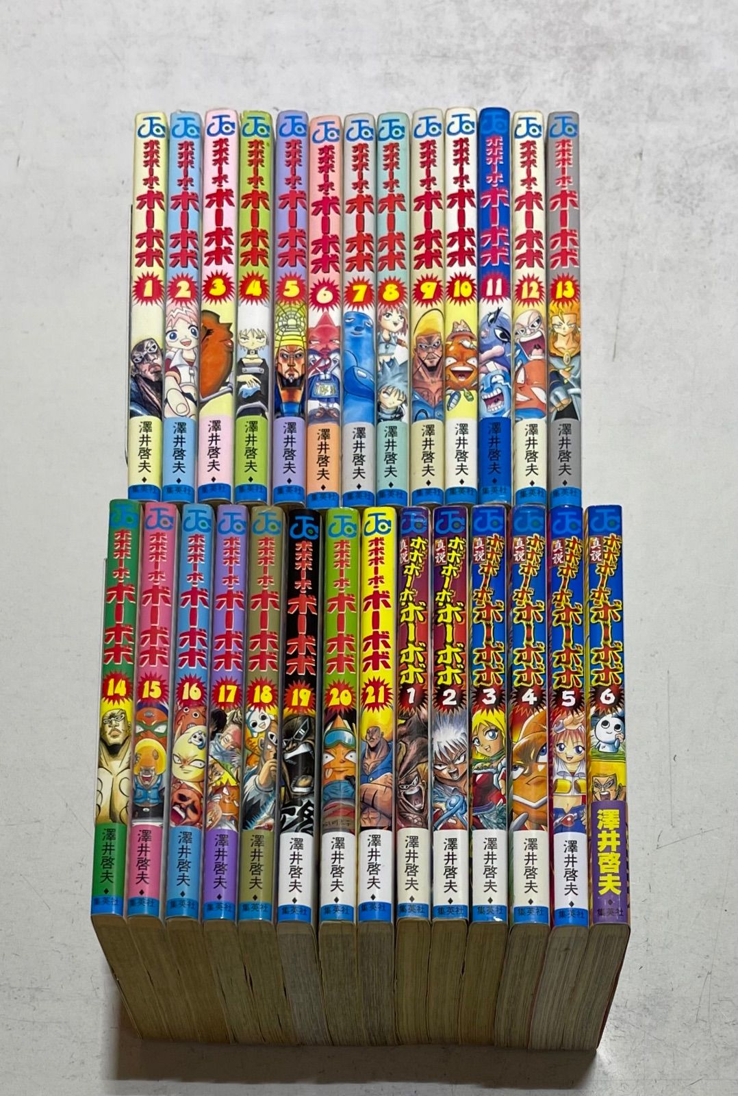 ボボボーボ ボーボボ コミック 合計27巻セット 澤井啓夫 集英社
