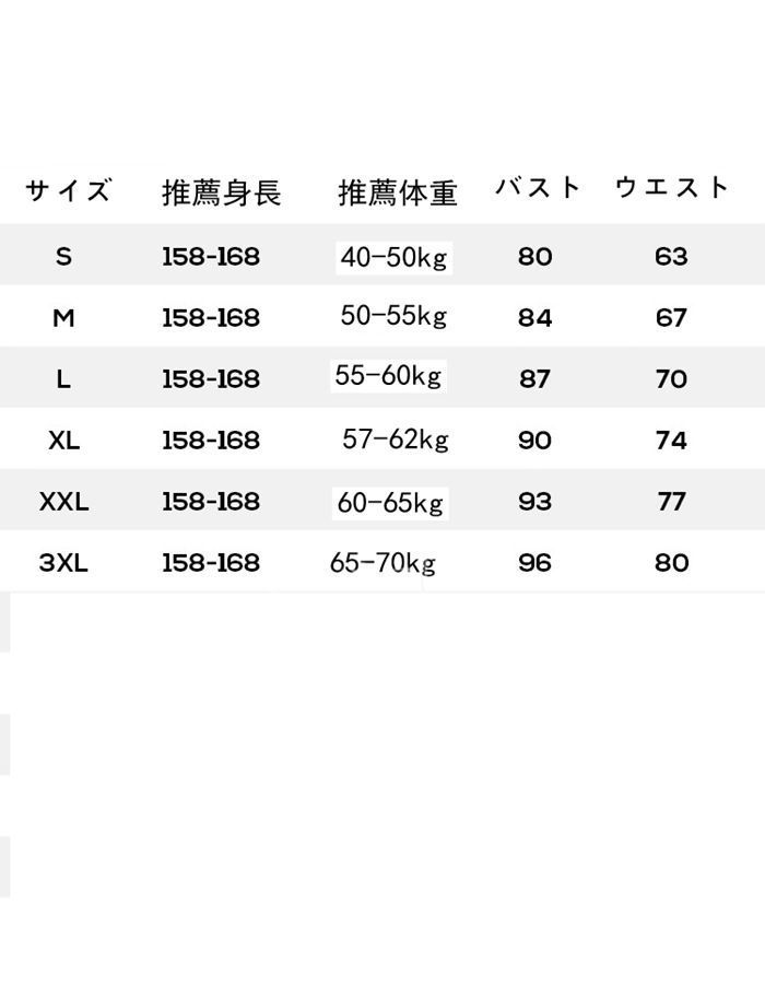 前撮り 結婚式