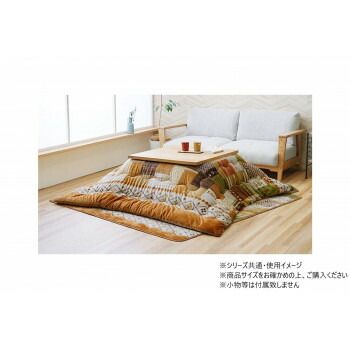 こたつ布団 掛布団 フランネル ミーテ 190×240cm 割引 マルチ