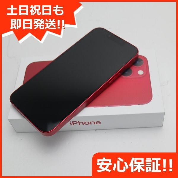 新品未使用 SIMフリー iPhone13 mini 128GB レッド 白ロム 本体 即日発送 土日祝発送OK あすつく 05000 - メルカリ