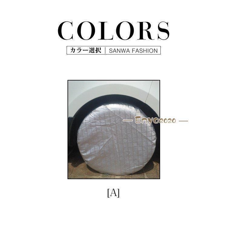 セ