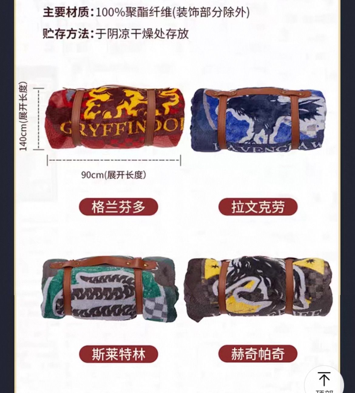 中国