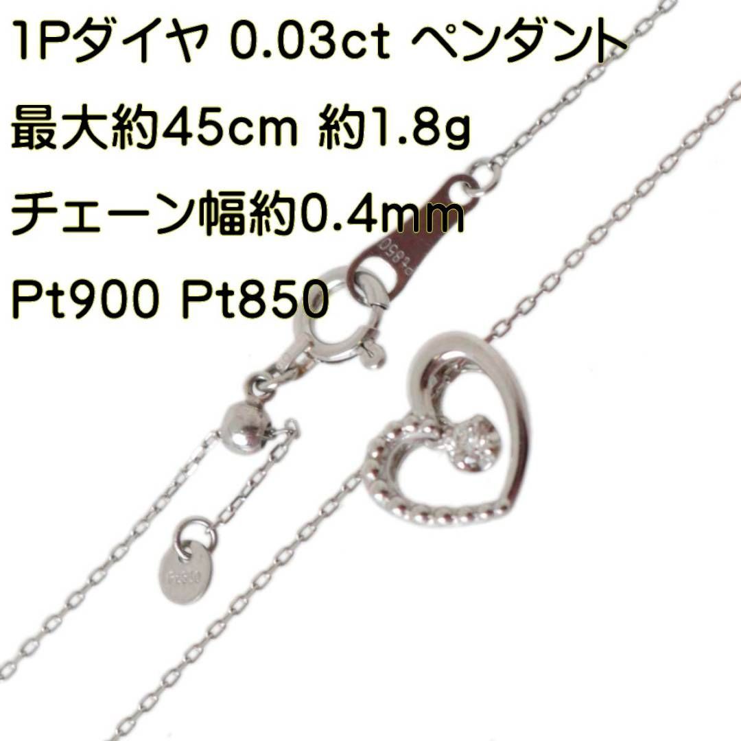 festaria bijou SOPHIA ハート 1Pダイヤ 0.03ct ペンダントネックレス 