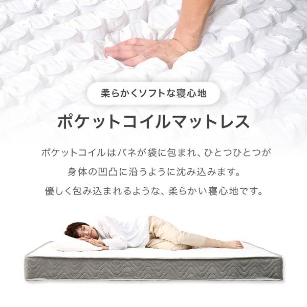 ベッド