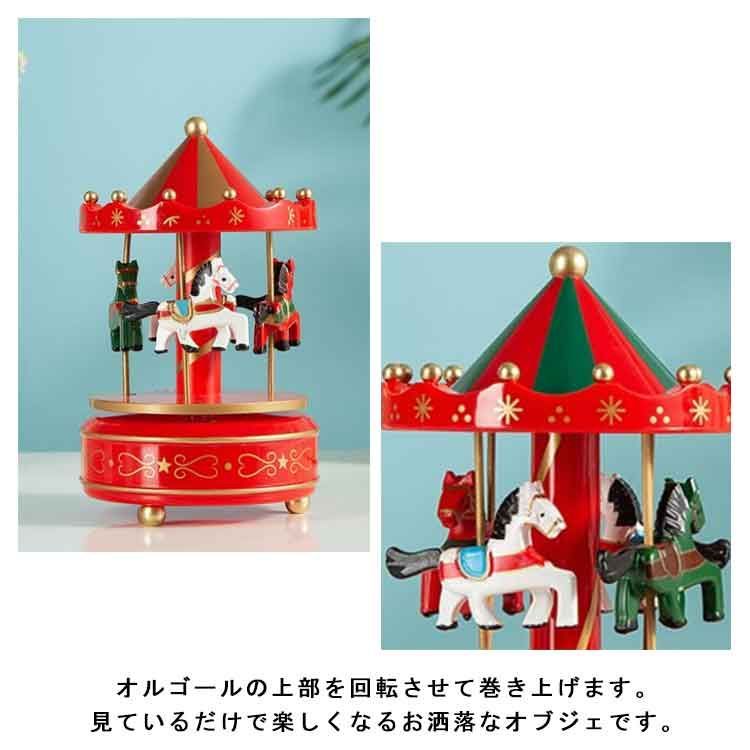 回転オルゴール 木馬 カルーセル アメリカ ⑥