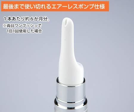 プラワンシストレッチザプレス1本