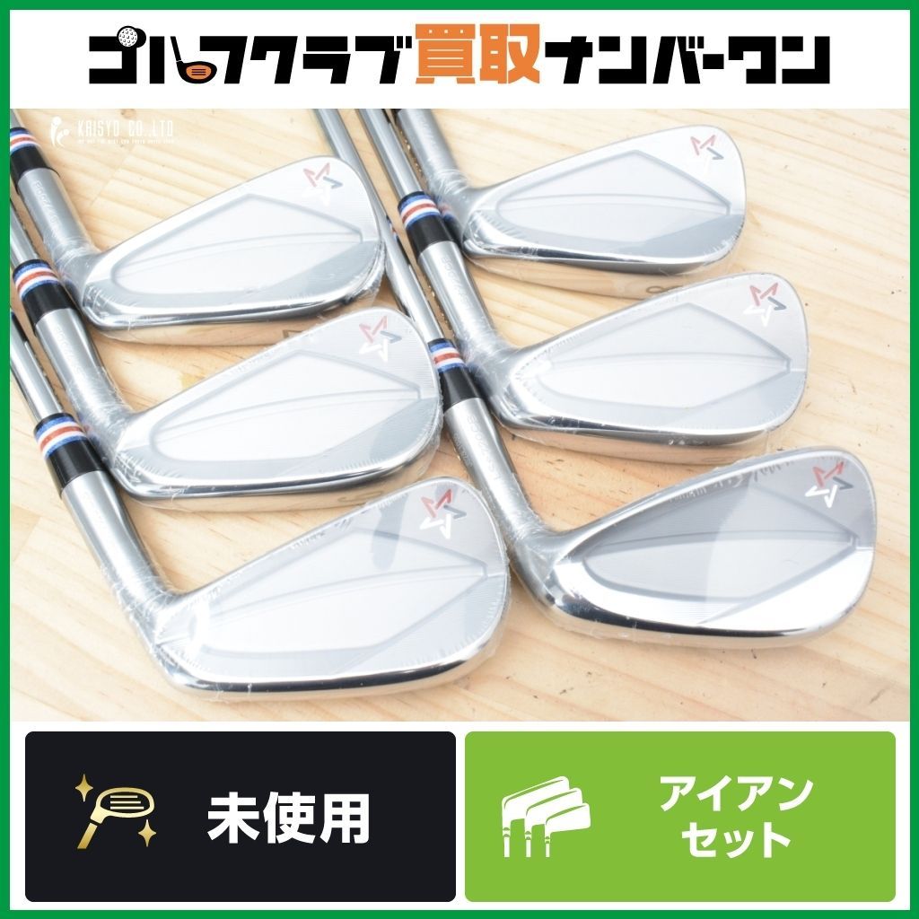 アーティザン LS 720 アイアンセット | フジクラシャフト トラヴィル