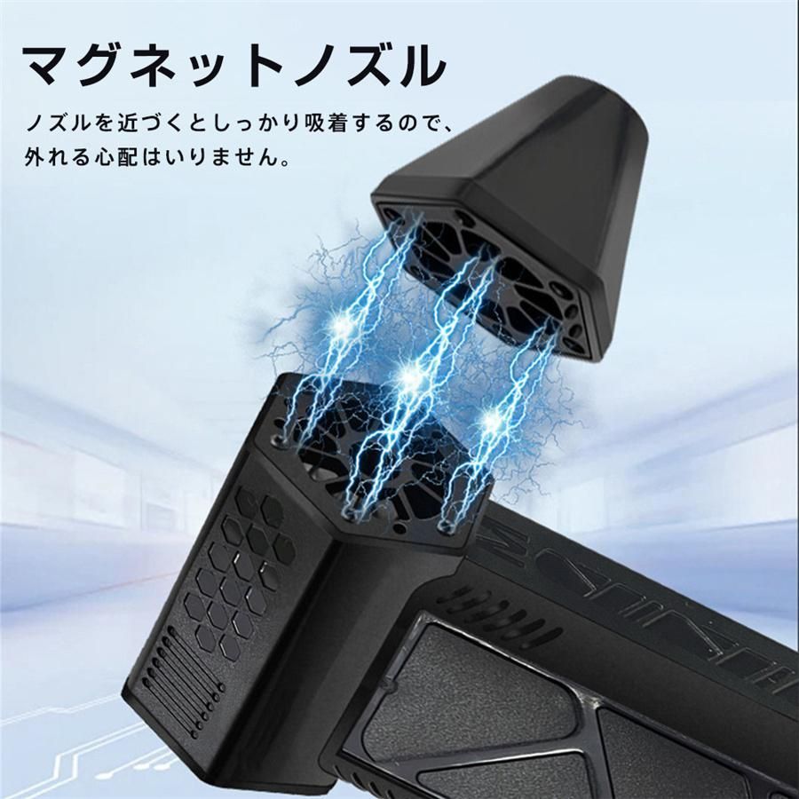ブロワー