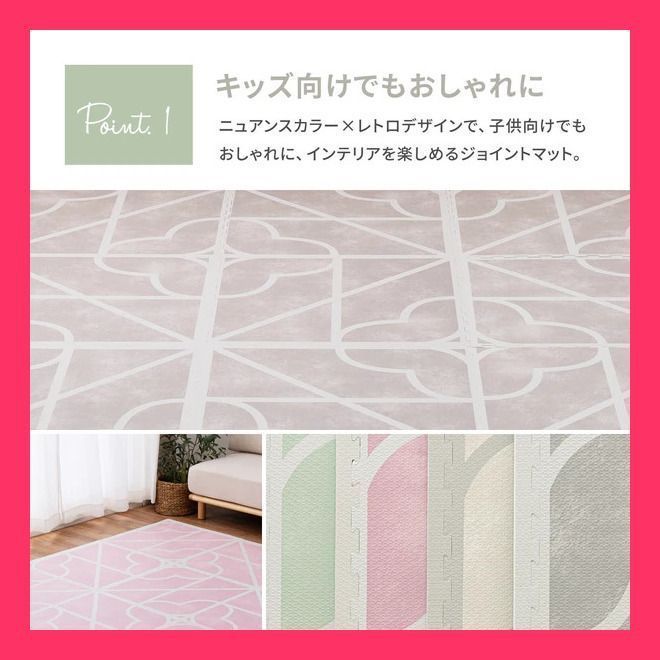 ジョイントマット プレイマット 水洗いOK 大判 約60×60×1.2cm 18枚組 グレー 約60 並べ方によって異なるデザインをお楽しみ キュロス NEXPOTALLINN_EU