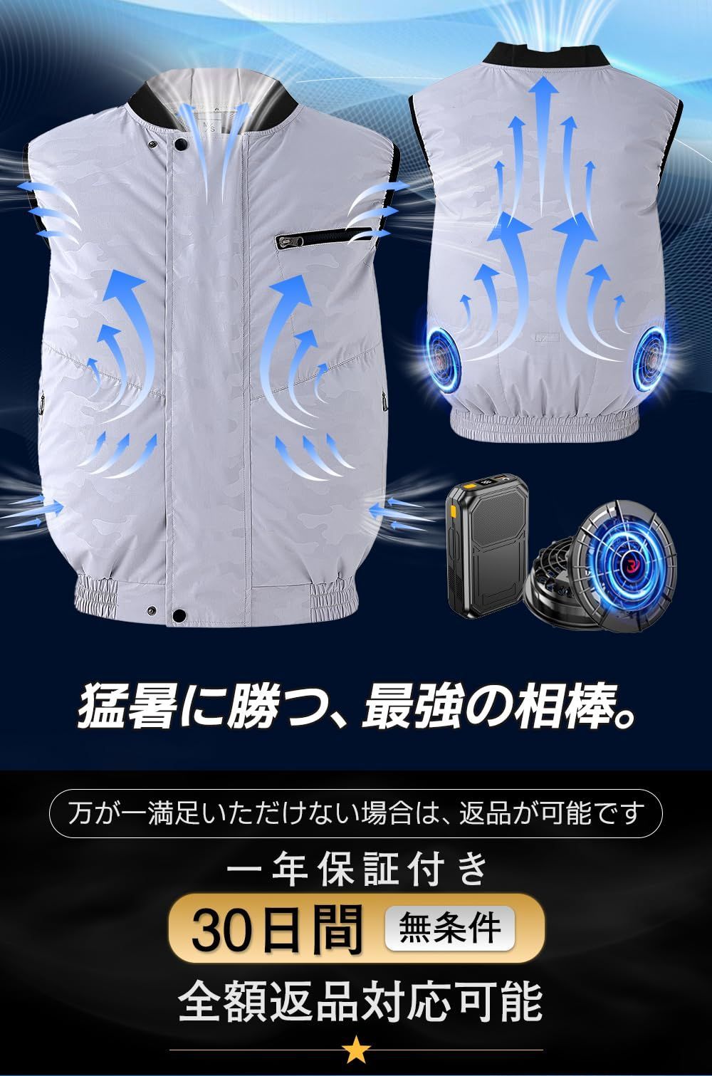 PSE認証済 男女兼用