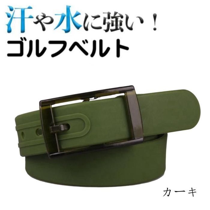 ゴルフ ベルト メンズ 赤 白 おしゃれ 黒 130 レディース ゴルフ