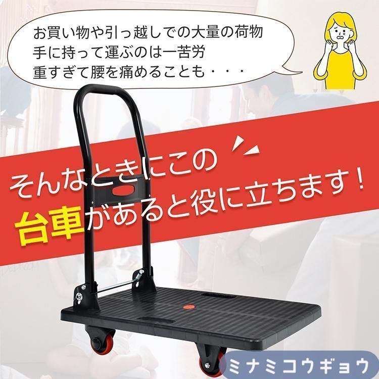 耐荷重150kg