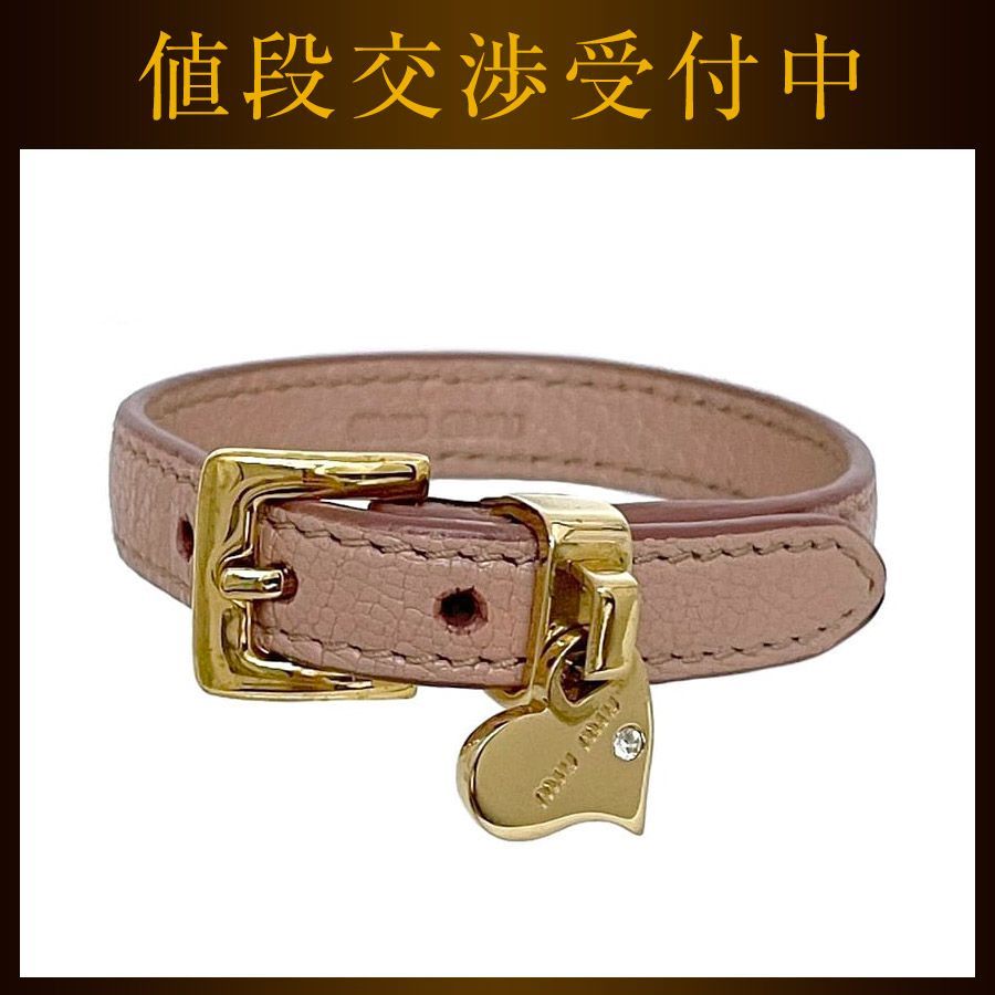 ミュウミュウ ブレスレット ピンク ベージュ 美品 ハート レザー GP 