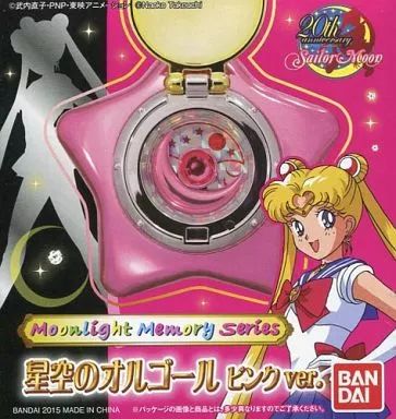 おもちゃ 星空のオルゴール ピンクver. 美少女戦士セーラームーン ムーンライトメモリーシリーズ バンダイ