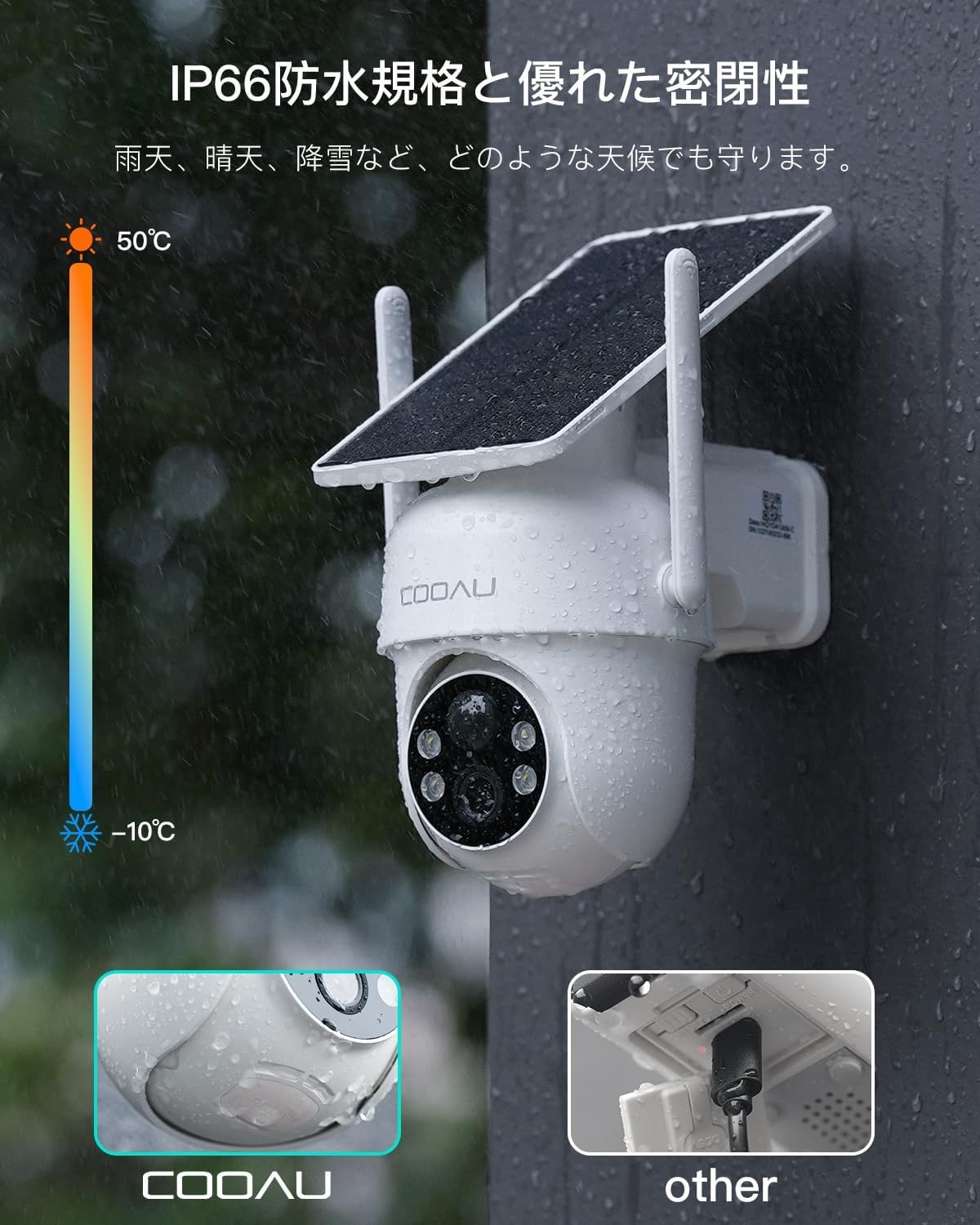 ＣＯＯＡＵ　防犯カメラ　屋外　ソーラーパネル付　バッテリー式　未使用 Amazon.co.jp: 300万高画素・夜間カラー撮影 COOAU 防犯カメラ