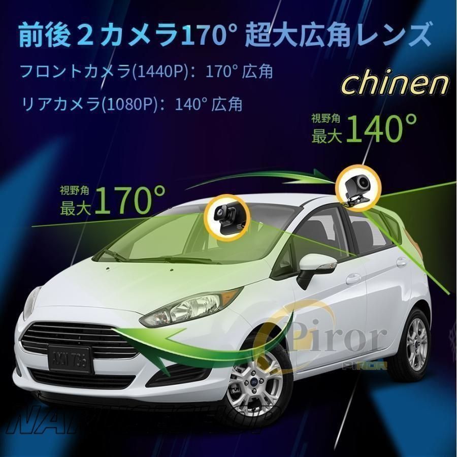 分離式 センサー