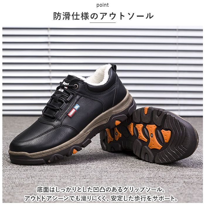 ☆ ブラック ☆ 41(25.5cm) ☆ メンズカジュアルシューズ pmymshoes01 カジュアルシューズ メンズ 靴 くつ 運動靴 シューズ  スニーカー トレッキングシューズ 登山靴 ローカット レースアップ 合皮 PU 滑りにくい 柔らかい 軽量 - メルカリ