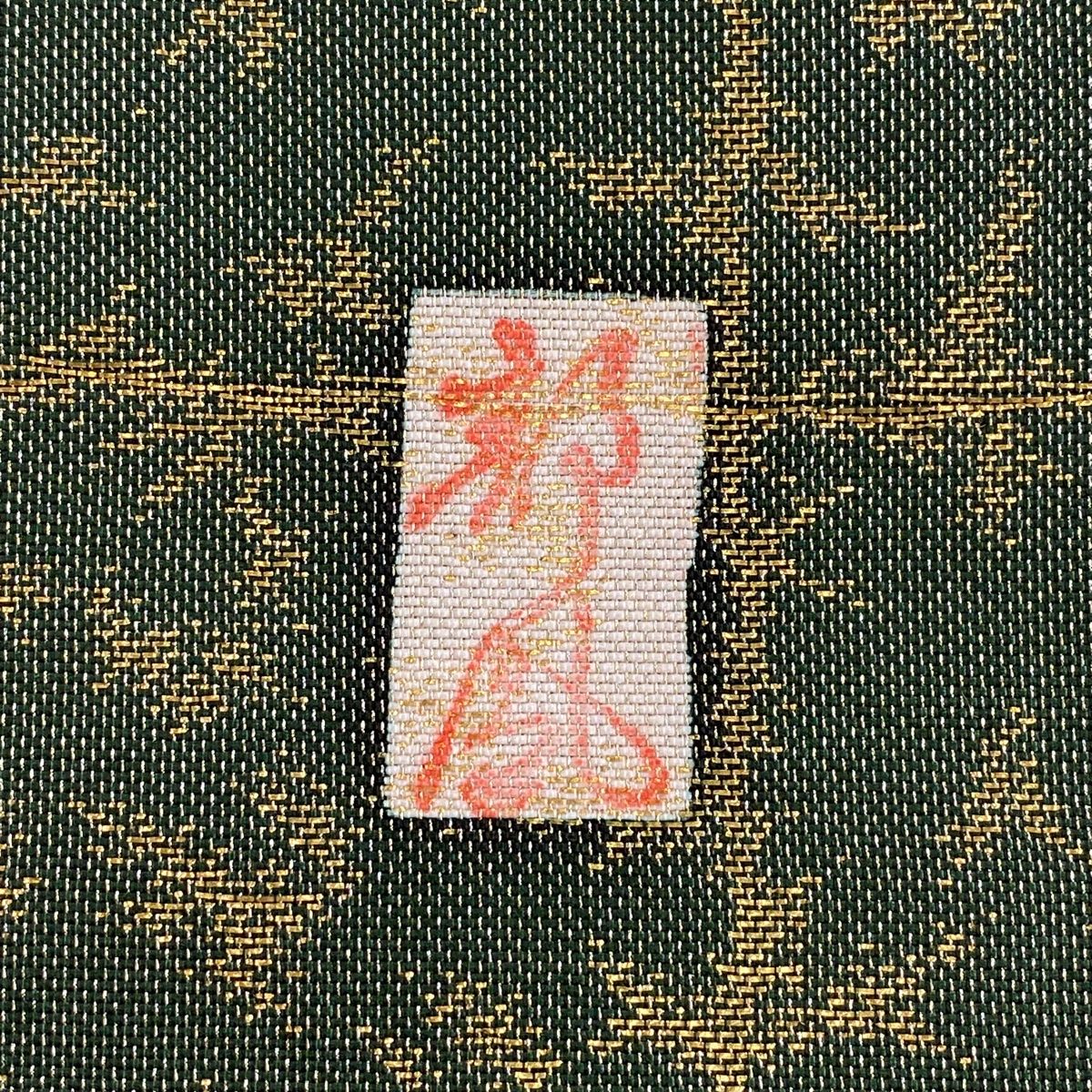 箔
