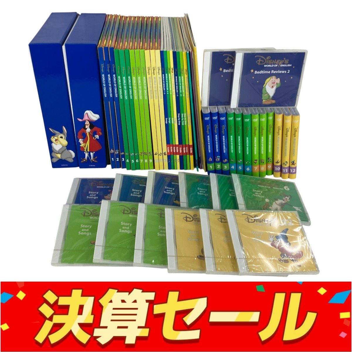 DWE メインプログラム 2017年頃 DVD版 ディズニーワールドオブ