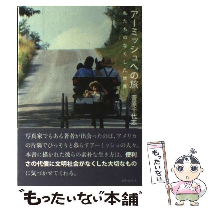 さきページ Amazon.co.jp: タミヤ 1/10 電動RCカーシリーズ No.690 1/10RC